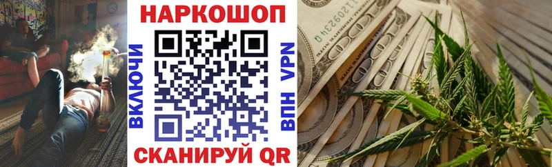 Наркошоп купить ГАШИШ  КОКАИН  Альфа ПВП  Конопля  Мефедрон  Корсаков