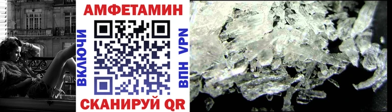 Amphetamine VHQ  Купить  Корсаков 