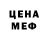 Метадон VHQ Hydra X