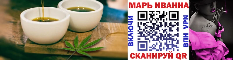 Купить где  Корсаков  Печенье с ТГК марихуана 