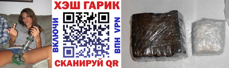 Купить  Корсаков  Гашиш ice o lator 