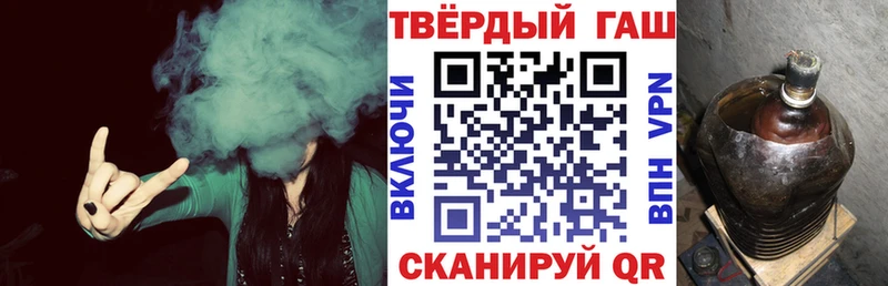Гашиш ice o lator Корсаков