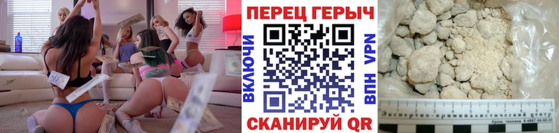 Героин герыч  Купить закладки  Корсаков 