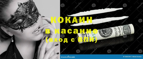 мяу мяу мука Каменка