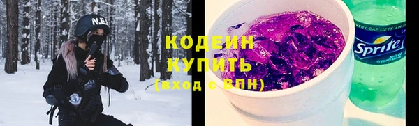 мяу мяу мука Каменка