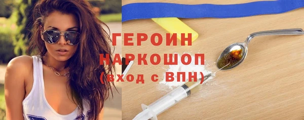 мет Каменногорск
