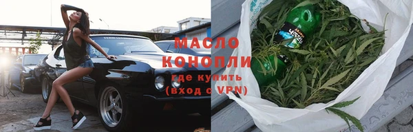 мяу мяу мука Каменка