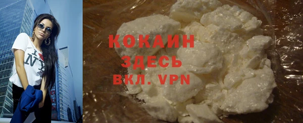кокаин Каменск-Шахтинский