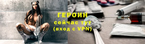 кокаин Каменск-Шахтинский