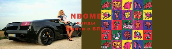 мет Каменногорск