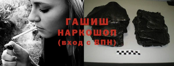 кокаин Каменск-Шахтинский