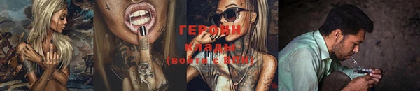 мет Каменногорск
