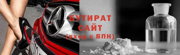 мет Каменногорск