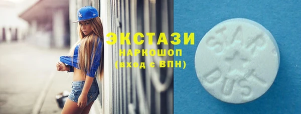 мет Каменногорск
