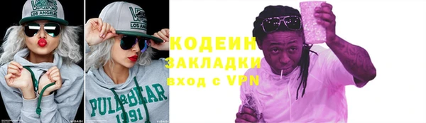 мяу мяу мука Каменка