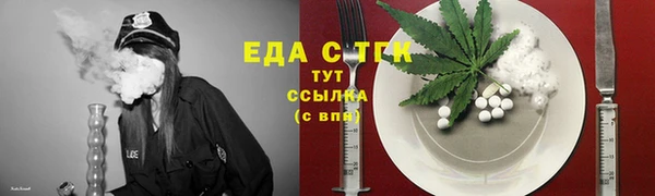 мет Каменногорск
