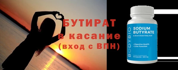 кокаин Каменск-Шахтинский