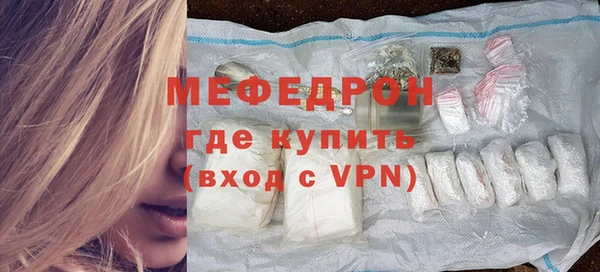 мяу мяу мука Каменка