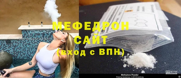 мет Каменногорск