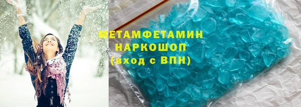 мяу мяу мука Каменка