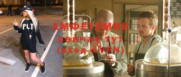 мет Каменногорск