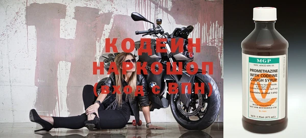мяу мяу мука Каменка