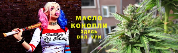 мяу мяу мука Каменка