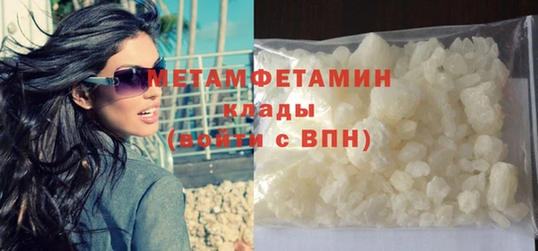 кокаин Каменск-Шахтинский