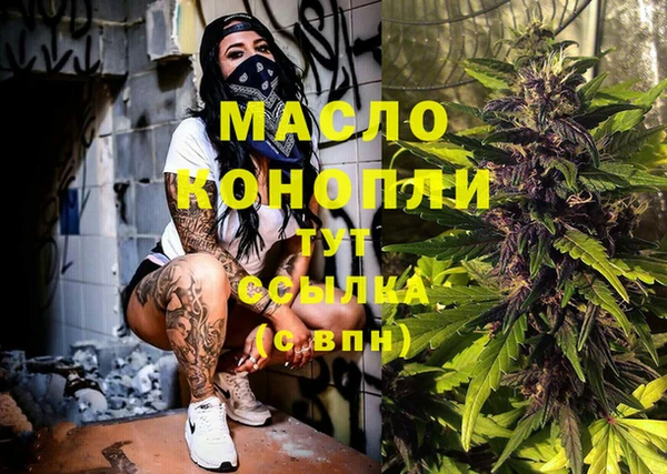 мяу мяу мука Каменка