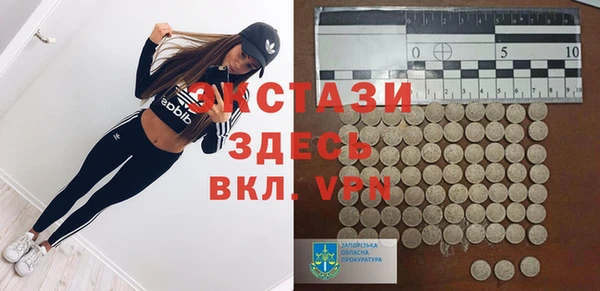 мет Каменногорск