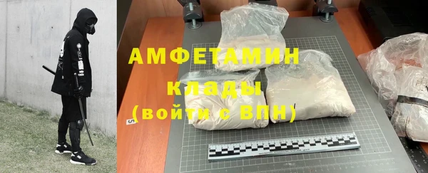 кокаин Каменск-Шахтинский
