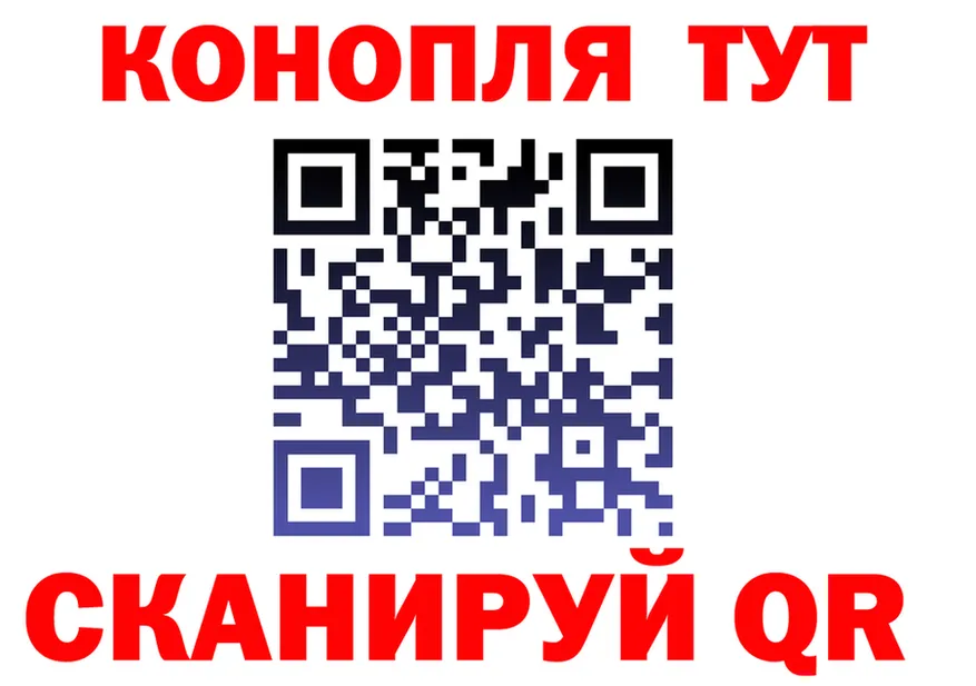 Canna-Cookies конопля как зайти даркнет MEGA Корсаков