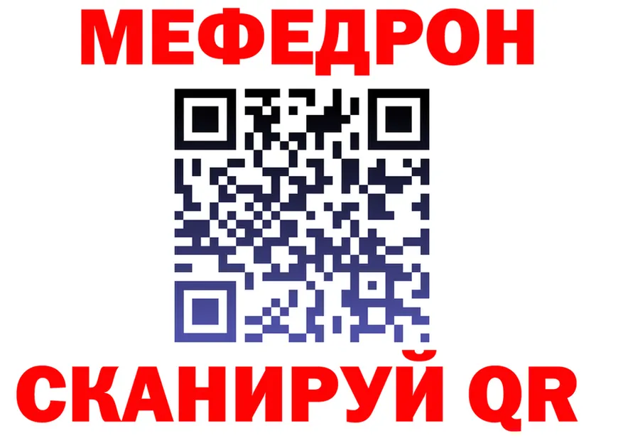 МДМА VHQ зеркало мориарти KRAKEN Корсаков