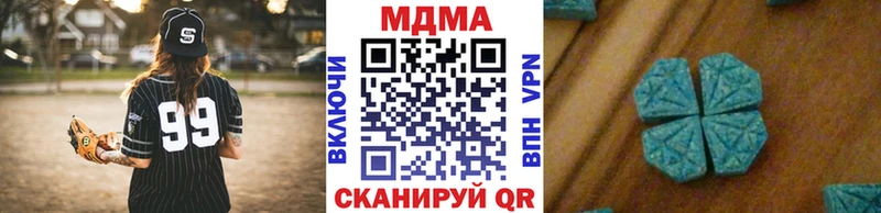 Купить закладки  Корсаков  MDMA молли 
