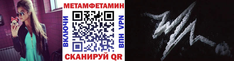 Первитин Декстрометамфетамин 99.9%  Купить  Корсаков 