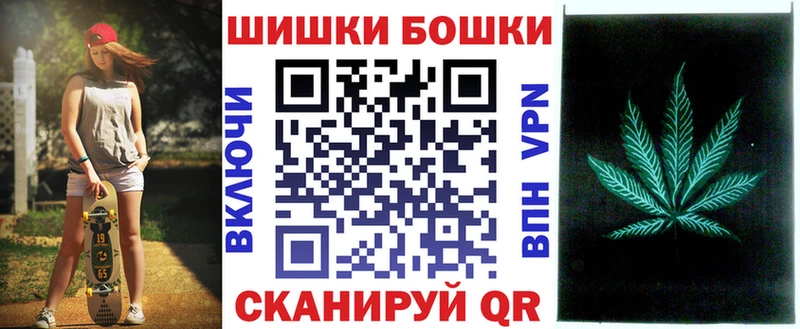 Купить где  Корсаков  Бошки Шишки сатива 